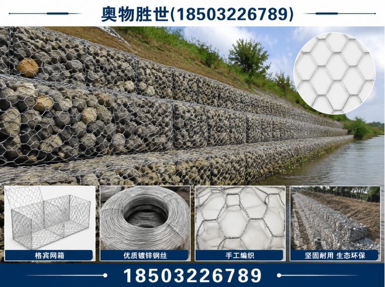 苏州雷诺护垫展示图