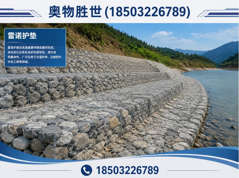 苏州固滨笼展示图